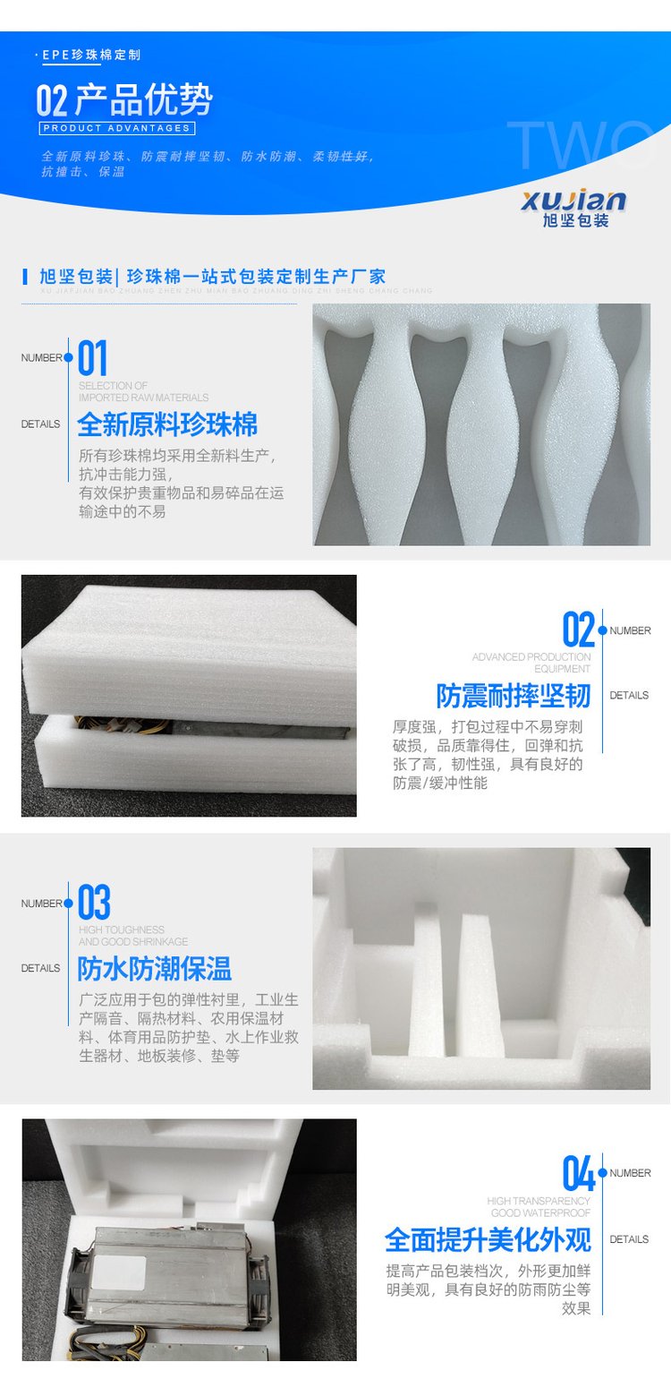 珍珠棉卷材 快递物流包装的“防碎防摔”守护神